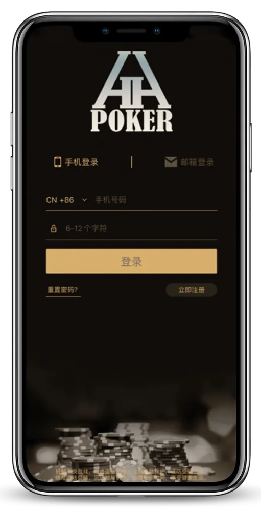 德扑圈人工客服微信